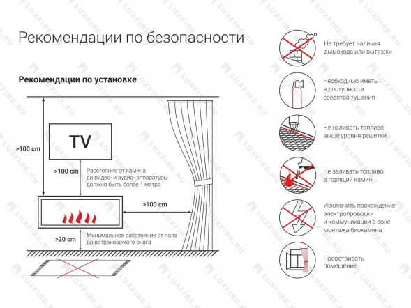 Портальный полуавтоматический биокамин Lux Fire &amp;quot;Фаер Бокс 4 - 25.5&amp;quot;